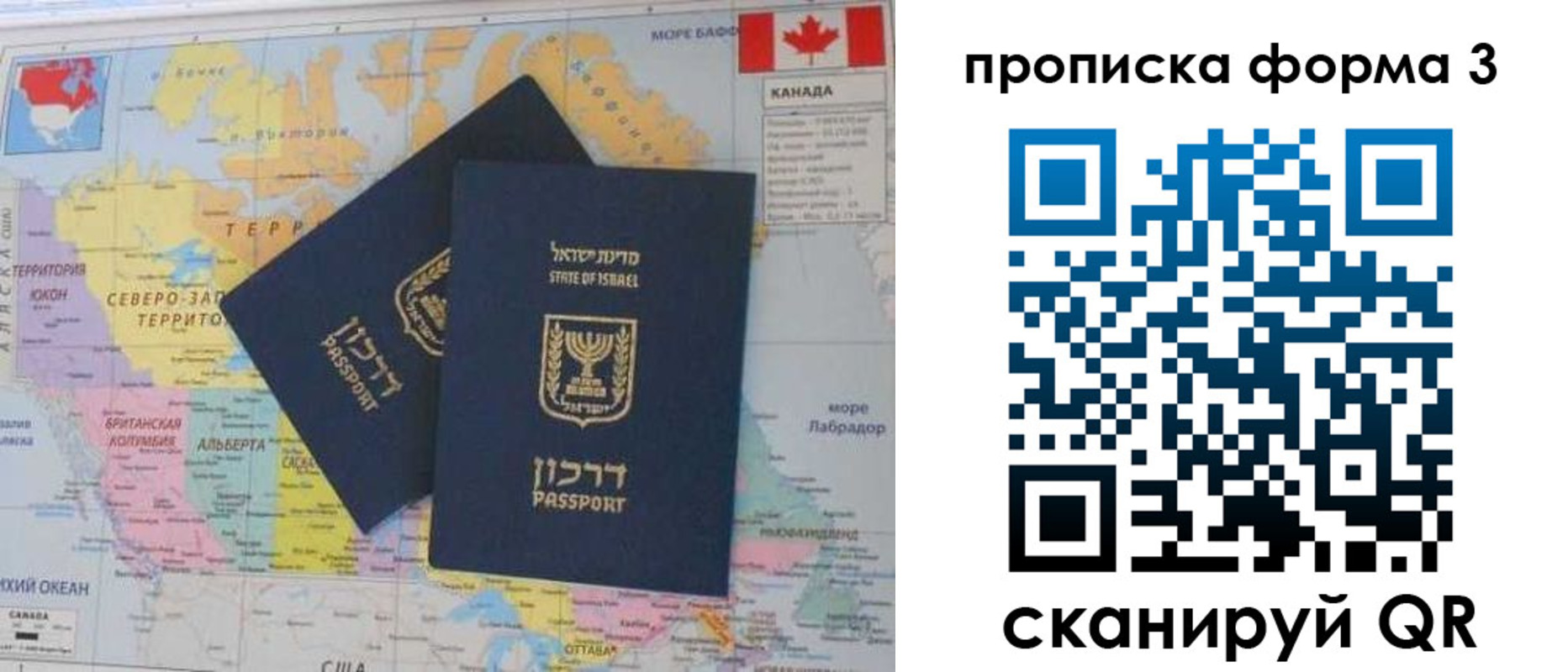 форма 3 в Змеиногорске
